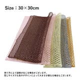 メッシュクロス 食器洗い 皿洗い | PlusNao | 詳細画像16