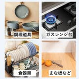 メッシュクロス 食器洗い 皿洗い | PlusNao | 詳細画像6