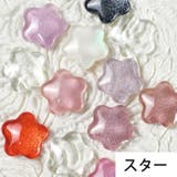 カラーチャート ネイルチャート カボション | PlusNao | 詳細画像13 