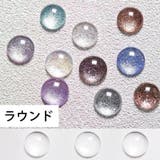 カラーチャート ネイルチャート カボション | PlusNao | 詳細画像9 