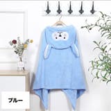 湯上りタオル バスケープ バスポンチョ | PlusNao | 詳細画像5 