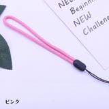 スマホ用ストラップ 携帯電話用ストラップ スマホ用品 | PlusNao | 詳細画像4