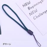 スマホ用ストラップ 携帯電話用ストラップ スマホ用品 | PlusNao | 詳細画像5