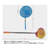 フィッシュネット 伸縮式 130cm | PlusNao | 詳細画像8