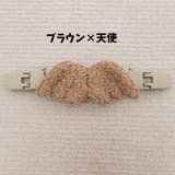 サロペットクリップ キッズ ベビー | PlusNao | 詳細画像16 