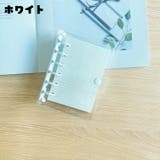 メモ帳 手帳 ルーズリーフ | PlusNao | 詳細画像13 