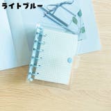 メモ帳 手帳 ルーズリーフ | PlusNao | 詳細画像19 