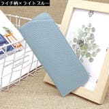 メガネケース 眼鏡ケース サングラスケース | PlusNao | 詳細画像10