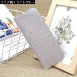 メガネケース 眼鏡ケース サングラスケース | PlusNao | 詳細画像11