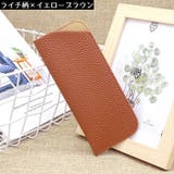 メガネケース 眼鏡ケース サングラスケース | PlusNao | 詳細画像13