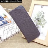 メガネケース 眼鏡ケース サングラスケース | PlusNao | 詳細画像3