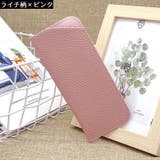メガネケース 眼鏡ケース サングラスケース | PlusNao | 詳細画像9