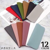 メガネケース 眼鏡ケース サングラスケース | PlusNao | 詳細画像1