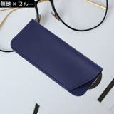 メガネケース 眼鏡ケース サングラスケース | PlusNao | 詳細画像10