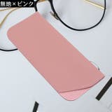 メガネケース 眼鏡ケース サングラスケース | PlusNao | 詳細画像16
