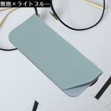 メガネケース 眼鏡ケース サングラスケース | PlusNao | 詳細画像17