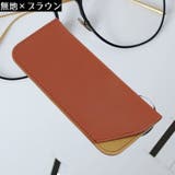 メガネケース 眼鏡ケース サングラスケース | PlusNao | 詳細画像18