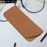 メガネケース 眼鏡ケース サングラスケース | PlusNao | 詳細画像19