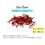 ソフトワーム ソフトルアー 100個セット | PlusNao | 詳細画像5 