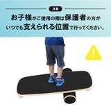 バランスボード トレーニングボード 大人用 | PlusNao | 詳細画像7 