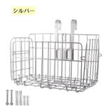 自転車用前カゴ かご 籠 | PlusNao | 詳細画像11