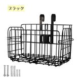自転車用前カゴ かご 籠 | PlusNao | 詳細画像12
