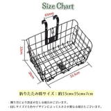 自転車用前カゴ かご 籠 | PlusNao | 詳細画像13