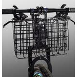 自転車用前カゴ かご 籠 | PlusNao | 詳細画像2