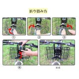 自転車用前カゴ かご 籠 | PlusNao | 詳細画像3