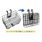 自転車用前カゴ かご 籠 | PlusNao | 詳細画像4