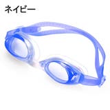 水泳用ゴーグル スイミングゴーグル こども用 | PlusNao | 詳細画像15 