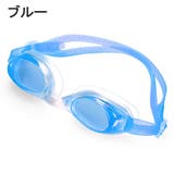 水泳用ゴーグル スイミングゴーグル こども用 | PlusNao | 詳細画像16 