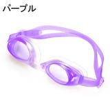 水泳用ゴーグル スイミングゴーグル こども用 | PlusNao | 詳細画像18 