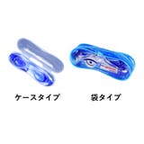 水泳用ゴーグル スイミングゴーグル こども用 | PlusNao | 詳細画像19 