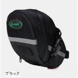 自転車用サドルバッグ リアバッグ ポーチ | PlusNao | 詳細画像10
