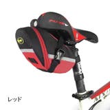 自転車用サドルバッグ リアバッグ ポーチ | PlusNao | 詳細画像11