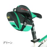 自転車用サドルバッグ リアバッグ ポーチ | PlusNao | 詳細画像13