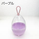 メイクスポンジケース 卵型ケース パフ用ケース | PlusNao | 詳細画像10