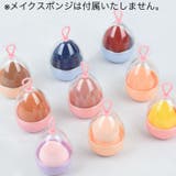 メイクスポンジケース 卵型ケース パフ用ケース | PlusNao | 詳細画像2