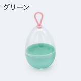 メイクスポンジケース 卵型ケース パフ用ケース | PlusNao | 詳細画像8