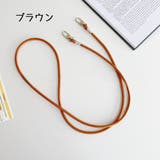 送料無料 スマホショルダー スマホショルダーストラップ | PlusNao | 詳細画像10 