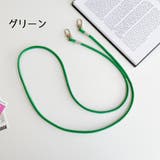 送料無料 スマホショルダー スマホショルダーストラップ | PlusNao | 詳細画像12 