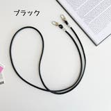 送料無料 スマホショルダー スマホショルダーストラップ | PlusNao | 詳細画像9 