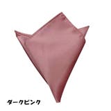 ポケットチーフ ハンカチ シルク風 | PlusNao | 詳細画像19