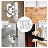 ドアノブロック 戸口ロック 単品 | PlusNao | 詳細画像5 