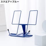 ブックスタンド ブックホルダー 卓上 | PlusNao | 詳細画像11
