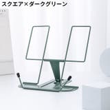 ブックスタンド ブックホルダー 卓上 | PlusNao | 詳細画像12