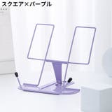 ブックスタンド ブックホルダー 卓上 | PlusNao | 詳細画像13