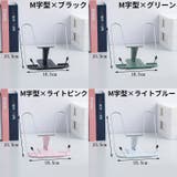 ブックスタンド ブックホルダー 卓上 | PlusNao | 詳細画像17