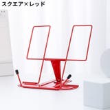 ブックスタンド ブックホルダー 卓上 | PlusNao | 詳細画像8